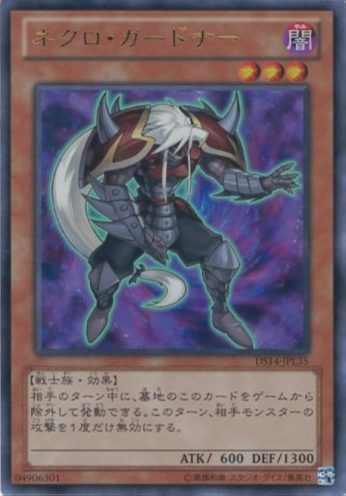 シグナー　レリーフ　psa10 6枚セット　極美品　希少　遊戯王 遊戯王 5D's レリーフ 17枚セット シグナー ダークシグナー 地縛