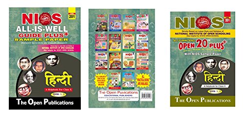 ( BUY ONE GET ONE ) NIOS TEXT 201 HINDI 201 NIOS HINDI MEDIUM ALL IS WELL GUIDE PLUS + SAMPLE PAPER AND GET Absolutely Free (One NIOS 201 HINDI OPEN 20 PLUS -Contains Important, Very Important, Most Important Question With Answers With NIOS Sample Paper Worth Rs.60/-) [Paperback] [Jan 01, 2017] EXPERT AND PERFECT TEAM OF NIOS TEACHERS AND PUBLISHERS