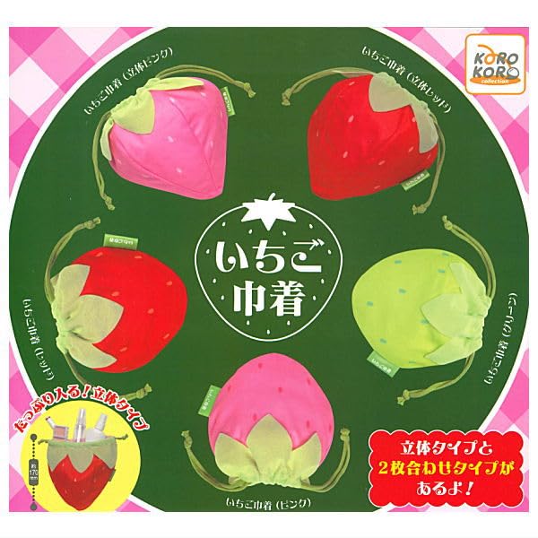Ｏsosi Ａktarさん専用【超激レア】いちご帽子のぬいぐるみと巾着袋セット AZONE INTERNATIONAL::えっくす☆きゅーと::商品詳細