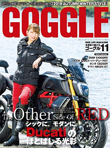 Goggle November 19 Japanese Edition Kindle Edition By Goggle Children Kindle Ebooks Amazon Com