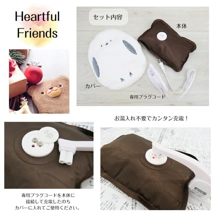 Amazon.co.jp: ほんやら堂 蓄熱 湯たんぽ 動物 洗えるカバー付