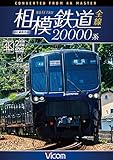 �r�R�� ���C�h�W�] 4K�B�e��i ���͓S��20000�n�S�� 4K�B�e��i
