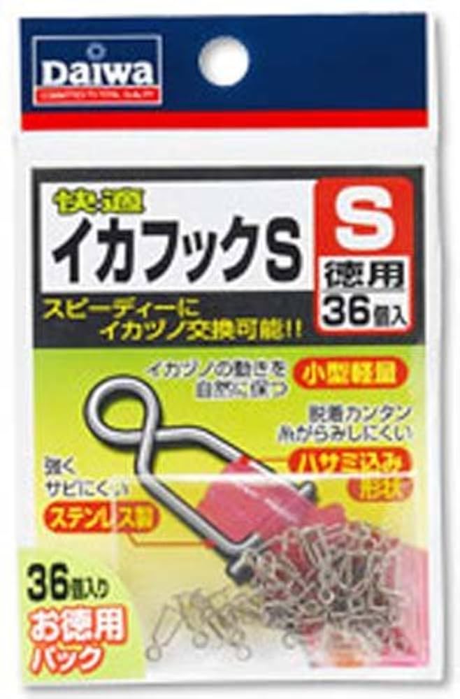 Amazon | ダイワ(DAIWA) カイテキ イカフック S トクヨウ 釣り針