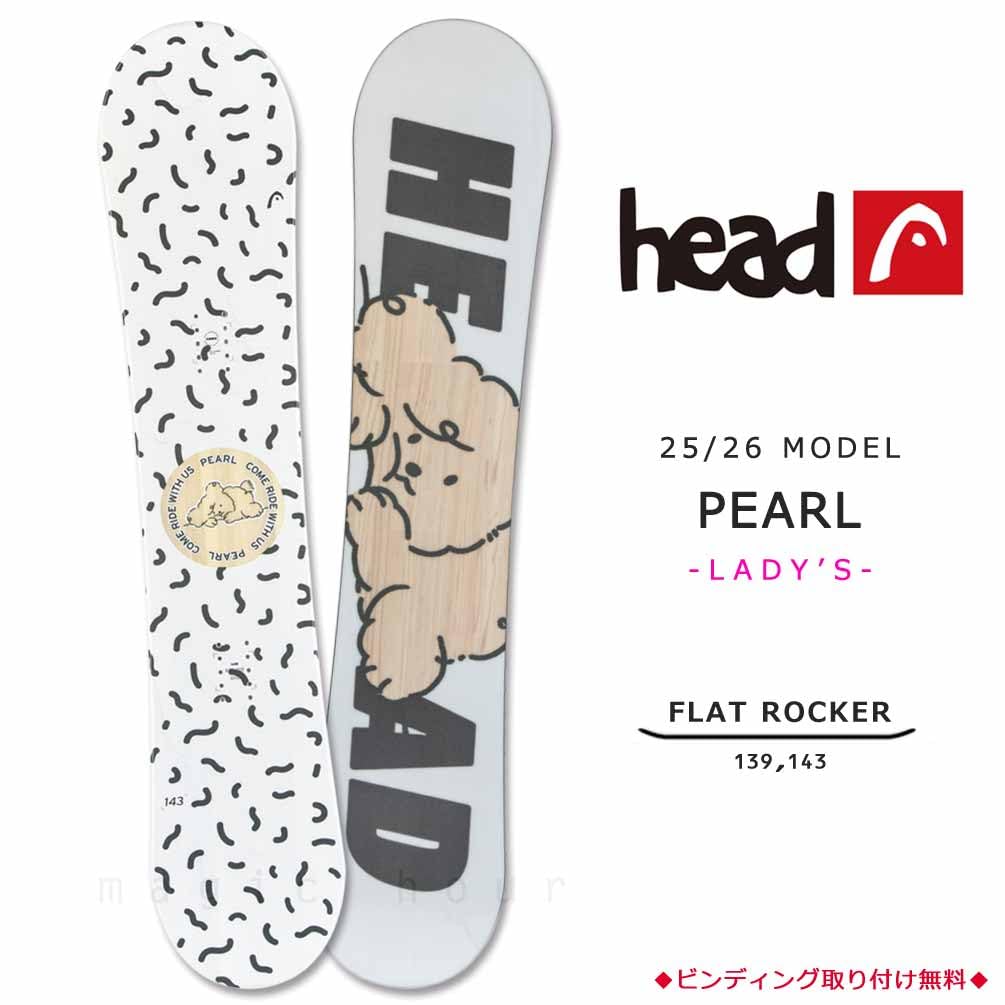 HEAD ヘッド　スノーボード板　スノーボードセット　ロッカーボード 楽天市場】head スノーボード（形状（スノーボード）ロッカー