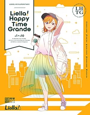 Amazon.co.jp: ラブライブ!スーパースター!! Comic Book 2人の時間