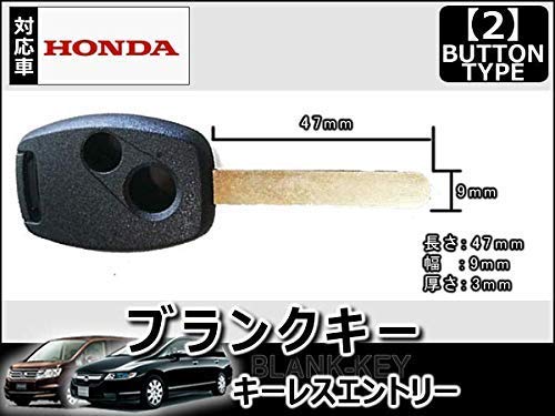 Honda ホンダ フリード スマートキー2個セット フリード エンジンスタートボタン付Hondaスマートキー ホンダ
