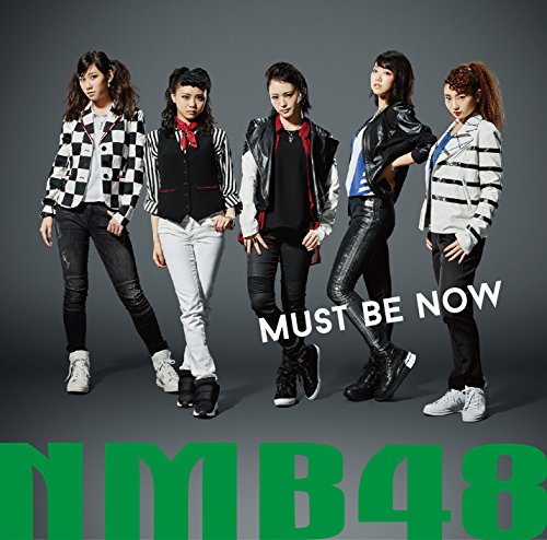 Nmb48 片想いよりも思い出を 歌詞 歌ネット