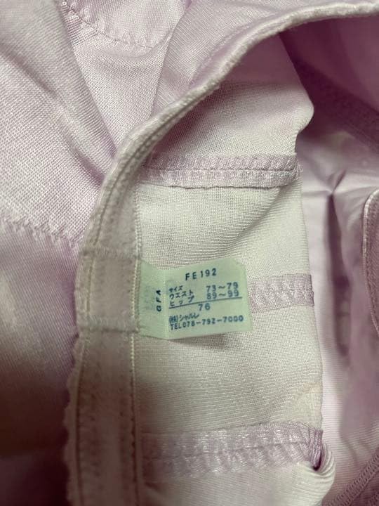 シャルレ ドゥバンナ ロングガードル 76サイズFE192 ラベンダーカラー