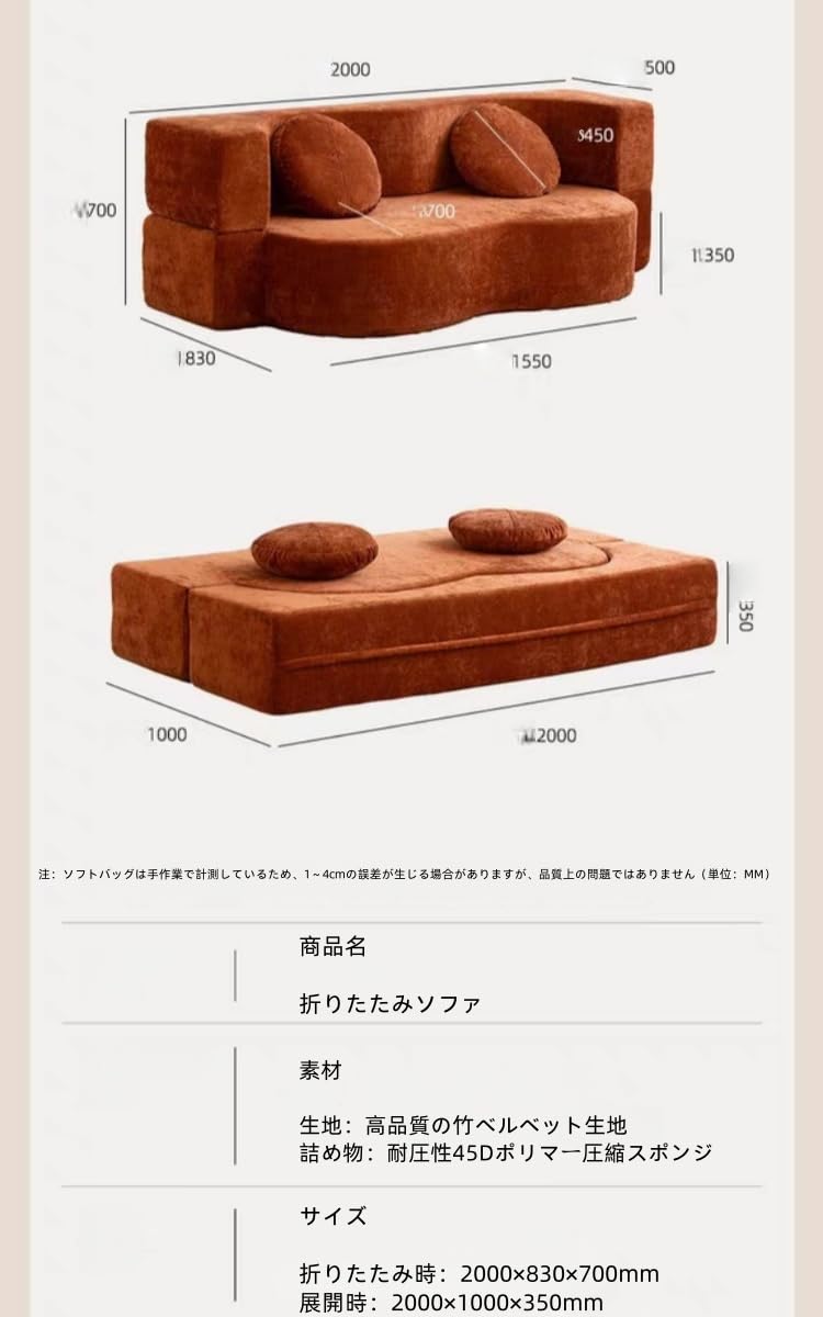 ソファベッド 組立て不要 1人/2人掛け フロアソファ ローソファ 1人