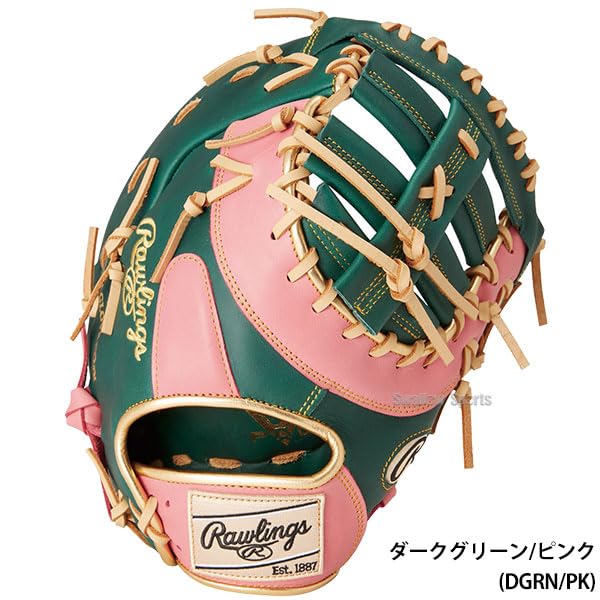 【⭐︎大人気⭐︎】Rawlings ローリングス　軟式　野球　ファーストミット 野球 ローリングス 軟式 ファーストミット HYPER TECH MLB TEAM