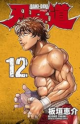 Amazon.co.jp: 刃牙道 22 (少年チャンピオン・コミックス) 電子
