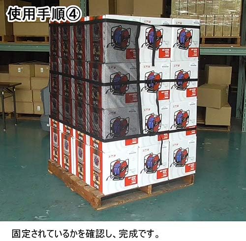 pa-man パレットフィックス バックル3点止め 使用範囲370～450cm 荷締め ベルト 積荷 固定 簡単作業 PF3610