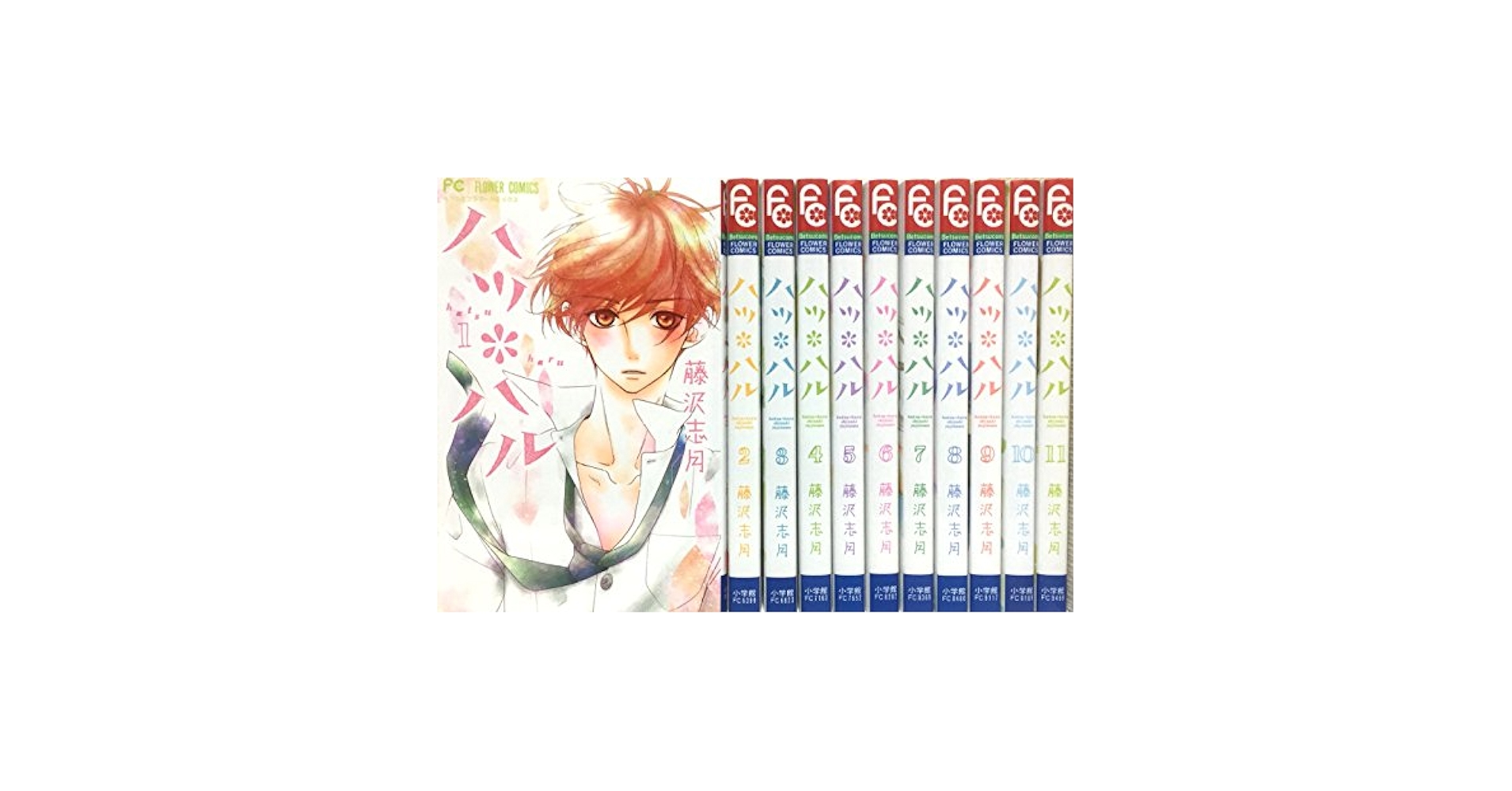 ハツ*ハル コミック 1-11巻 セット n5ksbvb ハツ*ハル コミック 1-11巻 セット | 藤沢 志月 |本 | 通販 | Amazon