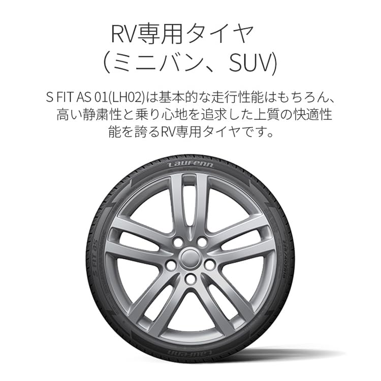 Amazon.co.jp: 4本セット LAUFENN S FIT as-01 LH02 225/45R17 91W 