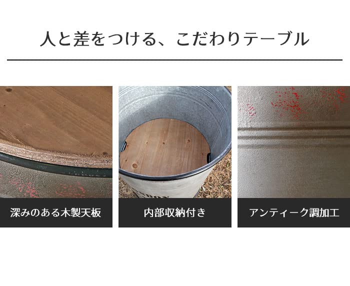 ドラム缶 ブリキ テーブル ガーデンテーブル ドラム缶 ブリキ 収納付き テーブル アンティーク