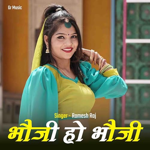 Écouter Bhauji Ho Bhauji par Ramesh Raj sur Amazon Music Unlimited