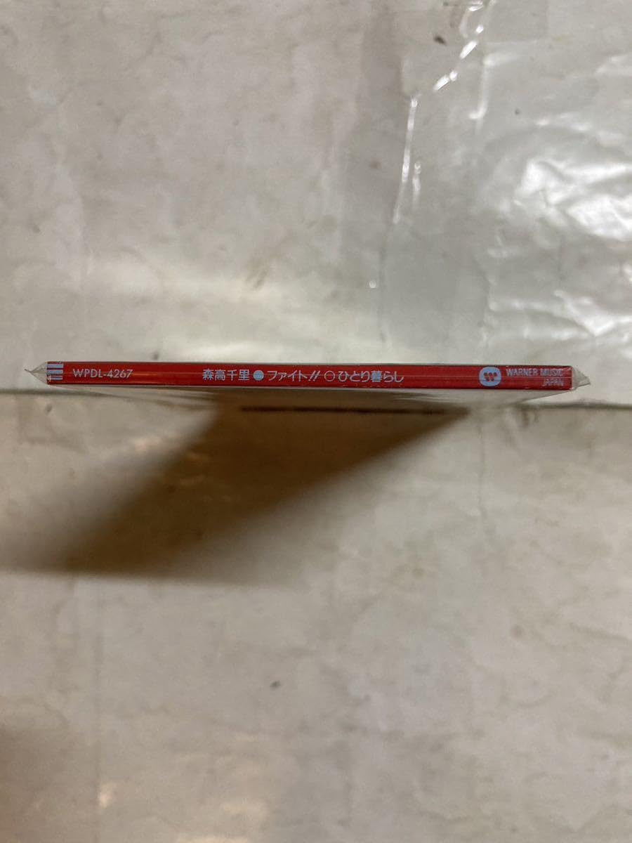 Amazon.co.jp: 8cm CD ? 森高千里 ファイト!! ひとり暮らし WPDL-4267