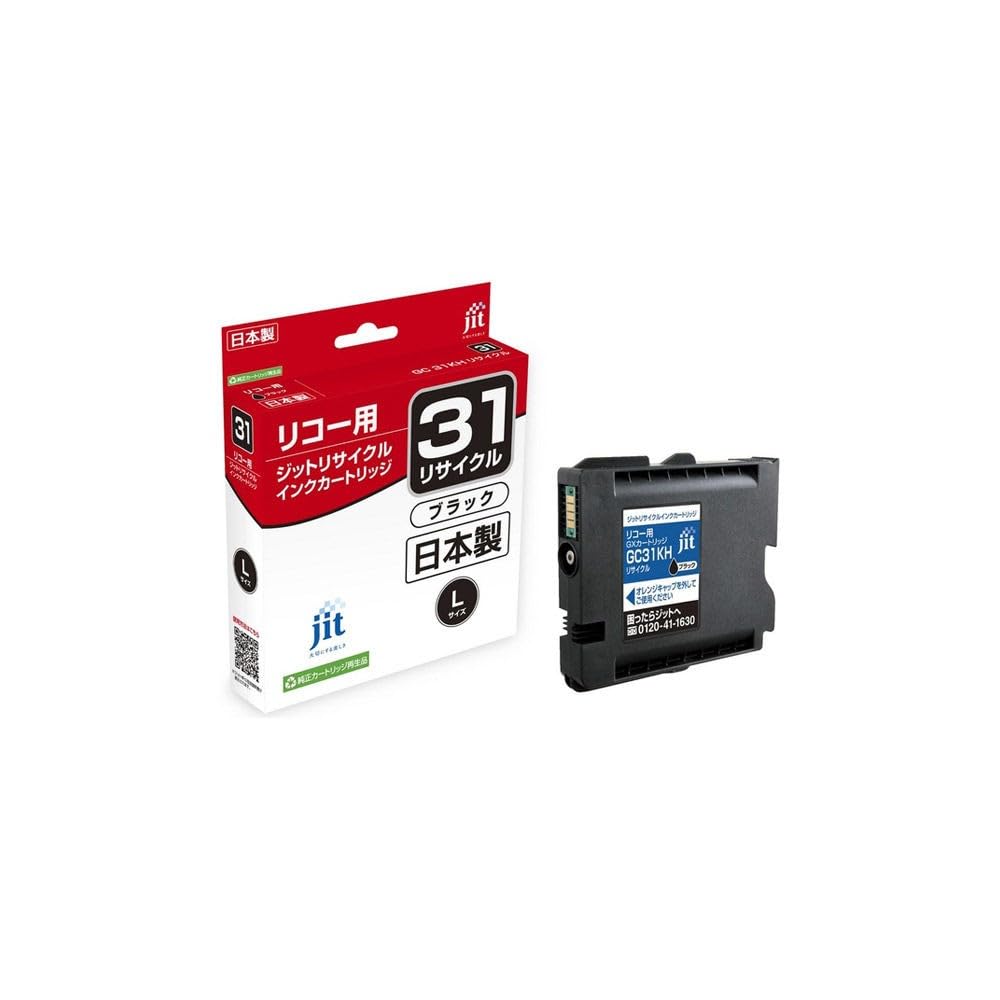 Amazon.co.jp: ジット リコー (RICOH) GC31KH 対応 ブラック Amazon.co.jp: ジット リコー (RICOH) GC31KH 対応 ブラック
