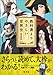教科書よりやさしい世界史 教科書よりやさしい世界史