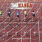 Proxane Music