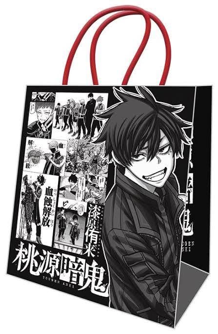 桃源暗鬼　1-26巻セット　(特製紙袋桃太郎ver) Amazon.co.jp: 桃源暗鬼 特製紙袋 全2種セット : 文房具・オフィス用品