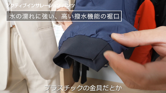Amazon.co.jp: シマノ(SHIMANO) アクティブインサレーション パンツ WP