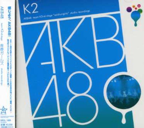 転がる石になれ