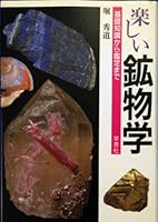????????????????? 4794203799 Book Cover