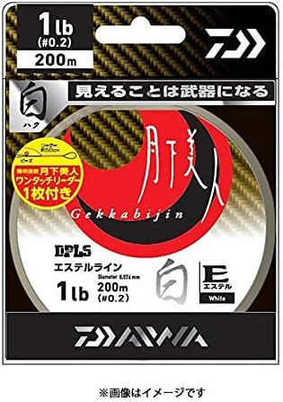 Daiwa Estel Line Moon Beauty Type-E 2.5lb 200m White Fluorocarbon Fishing Line