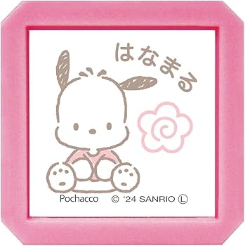 Amazon.co.jp: こどものかお スタンプ サンリオキャラクターズ浸透印SQ Amazon.co.jp: こどものかお スタンプ サンリオキャラクターズ浸透印SQ