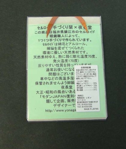 Amazon | セルロイド製 しおり 栞 ブックマーク ダルマ べっこう 