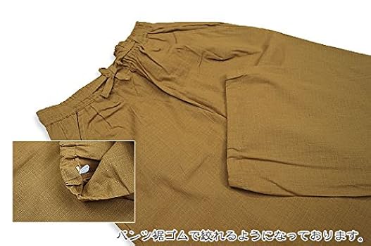 新品未使用　さえら　サエラ　割烹着 Amazon | [作務衣と和専門店 職人の技ひめか] 沙月 婦人 作務衣