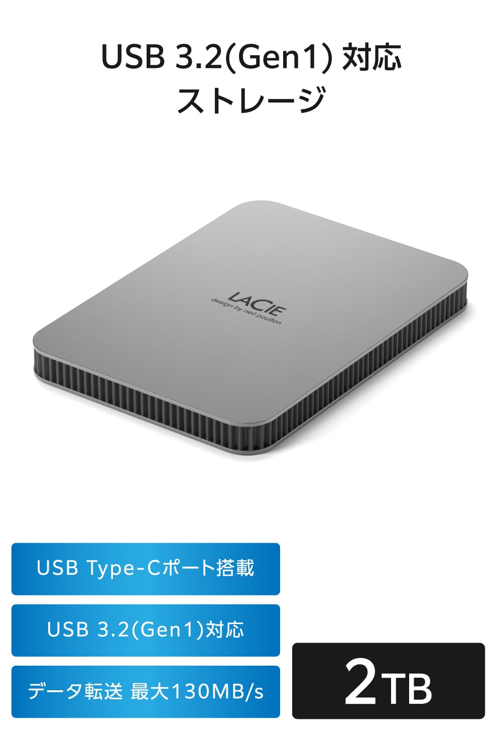 外付けハードディスク・ドライブ LACIE Mobile Drive Secure 2TB Amazon | LaCie ラシー ポータブルHDD ハードディスク 2TB