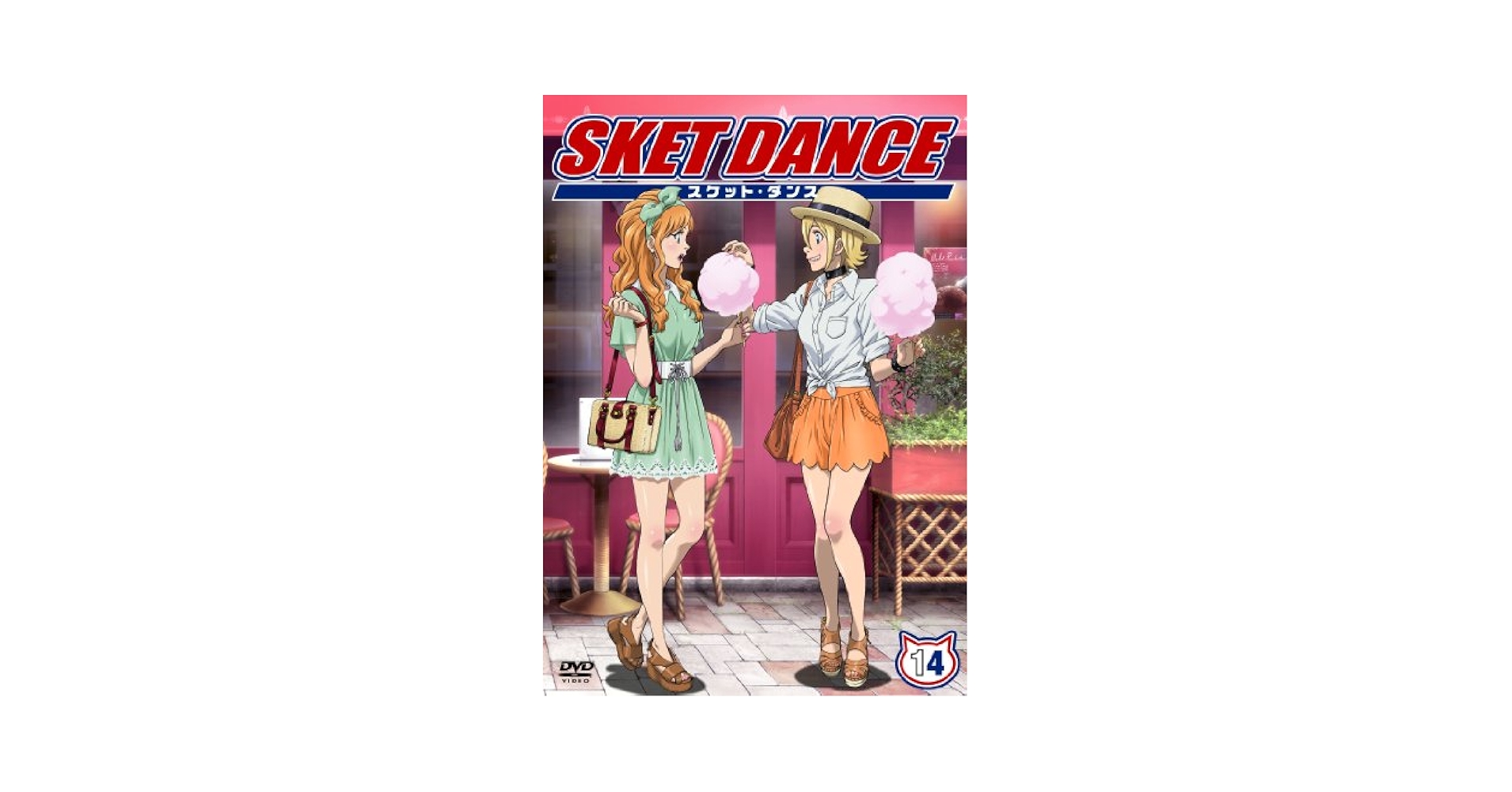 Amazon.co.jp: SKET DANCE 第14巻 通常版 [DVD] : 吉野裕行