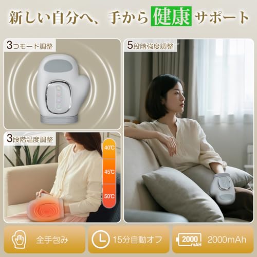 Innzee ハンドケア リラクゼーション器サムネイル5