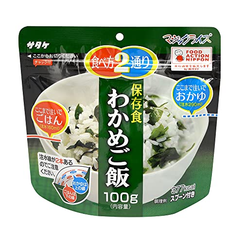 T^P }WbNCX 킩߂ 100g 10HZbg ܖ4Nۏ At@ H ۑH