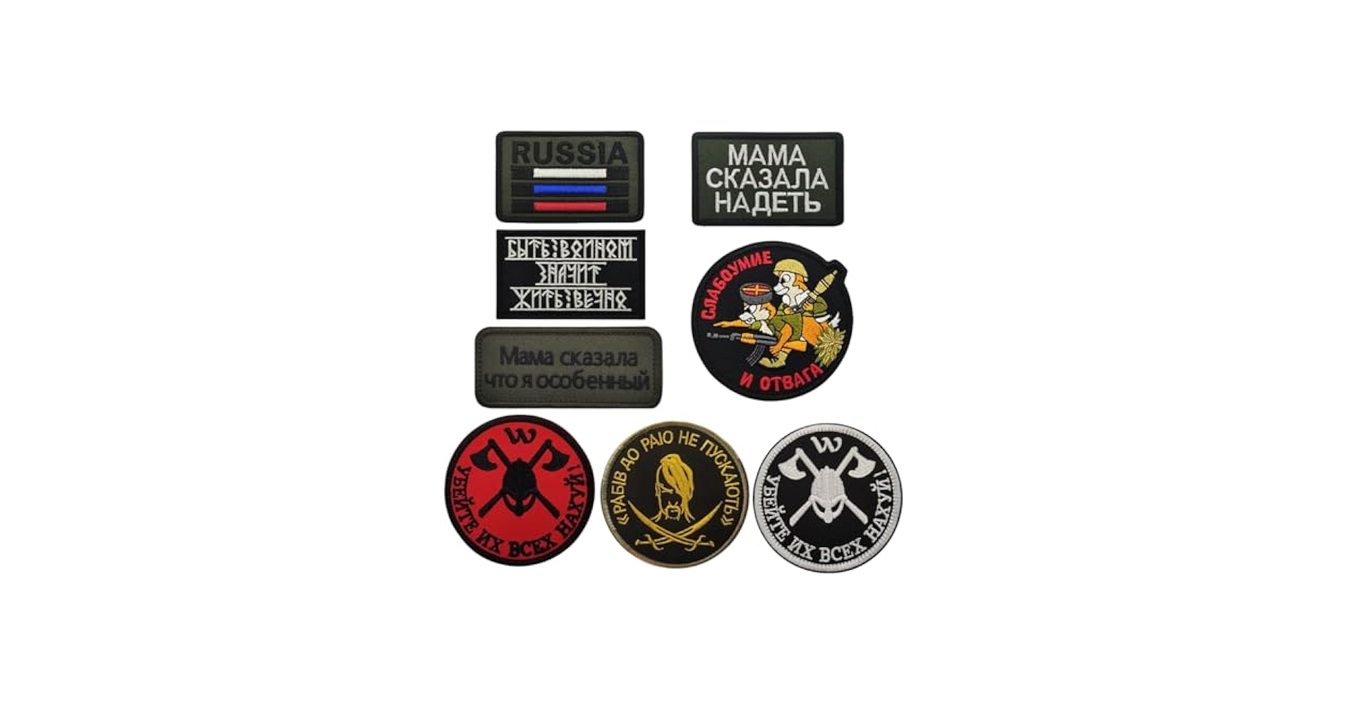 Amazon.co.jp: ロシア軍の戦術刺繍パッチバイキング斧バッジ生地