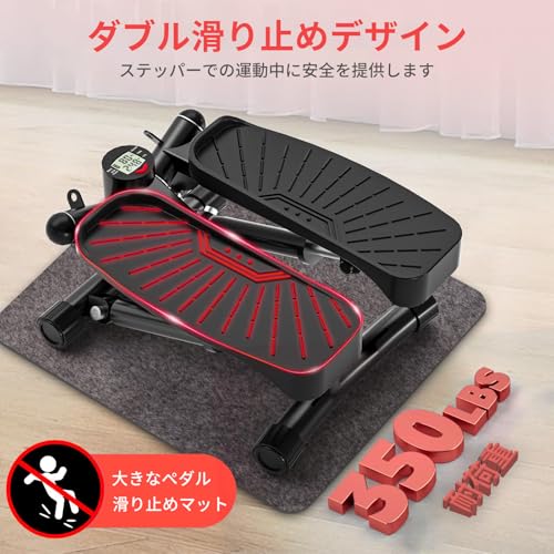 JPStriv ステッパー 静音 2025年アップグレードモデル の商品画像 6
