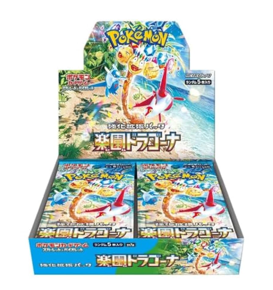 ⭐*︎様 楽園ドラゴーナ未開封BOXシュリンク付き Amazon.co.jp: 【完全未開封BOX】楽園のドラゴーナ BOX <国内