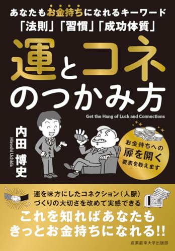 内田力蔵著作集 第２巻/信山社出版/内田力蔵（ペーパーバック） 内田力蔵著作集 第2巻】 法改革論 - 信山社出版株式会社 【伝統