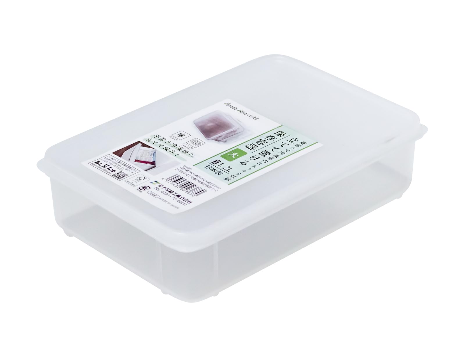 Amazon｜立てて置ける保存容器 大 C 【まとめ買い243個セット
