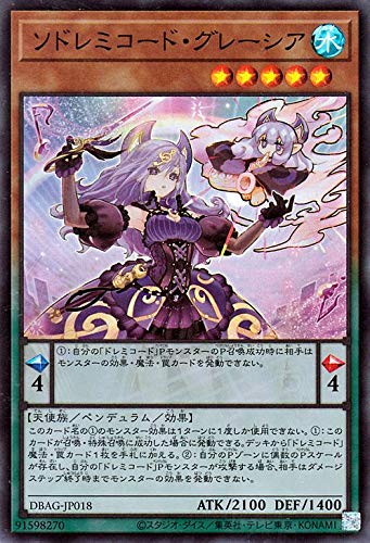 遊戯王カード ソドレミコード・グレーシア(スーパーレア) エンシェント・ガーディアンズ（DBAG） | デッキビルドパック ペンデュラム水属性 天使族