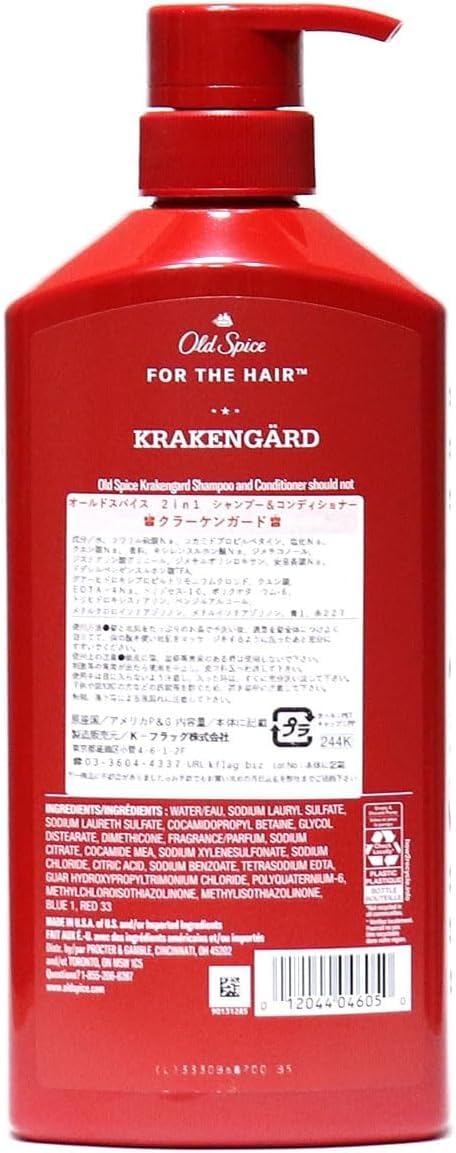 Amazon | OLD SPICE (オールドスパイス) 2 In 1 Shampoo & Conditioner