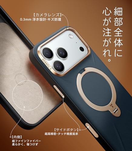 undefined TORRAS iPhone 17 Pro Max 用 ケース【新感覚レザー・スキンタッチ】Ostand Q3 レザートーン MagSafe対応 リング スタンド 360°定点回転 縦横両対応 マグネット搭載 革 カメラコントロールボタン 米軍規格 耐衝撃 指紋防止 サファイア・ディープブルー の商品画像 5