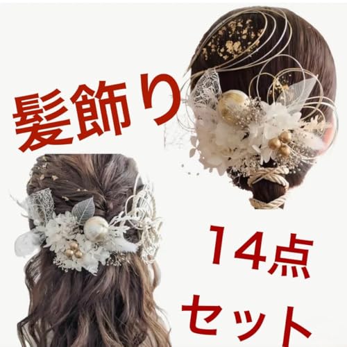 ヘアアクセサリー 髪飾り 成人式 結婚式 卒業式 二次会 振袖 浴衣 着物 水引 ヘッドドレス 和装