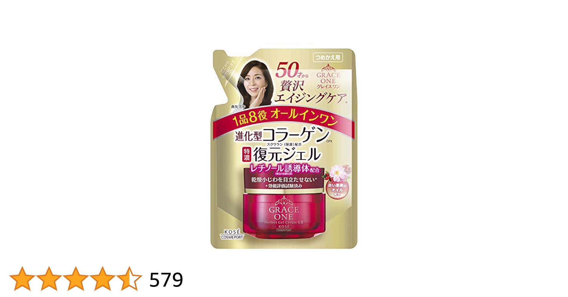 グレースジェル詰替 お得なグレースジェルリフィル情報 | TikTok