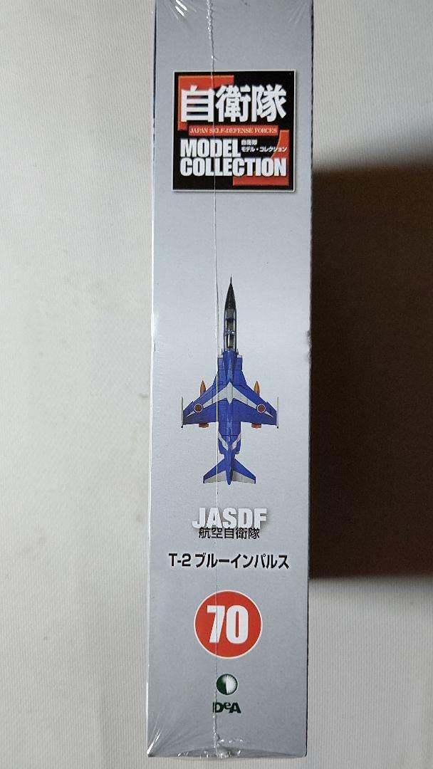 自衛隊モデルコレクション 最終刊 T-2 ブルーインパルス 自衛隊モデルコレクション 最終刊 T-2 ブルーインパルス - メルカリ