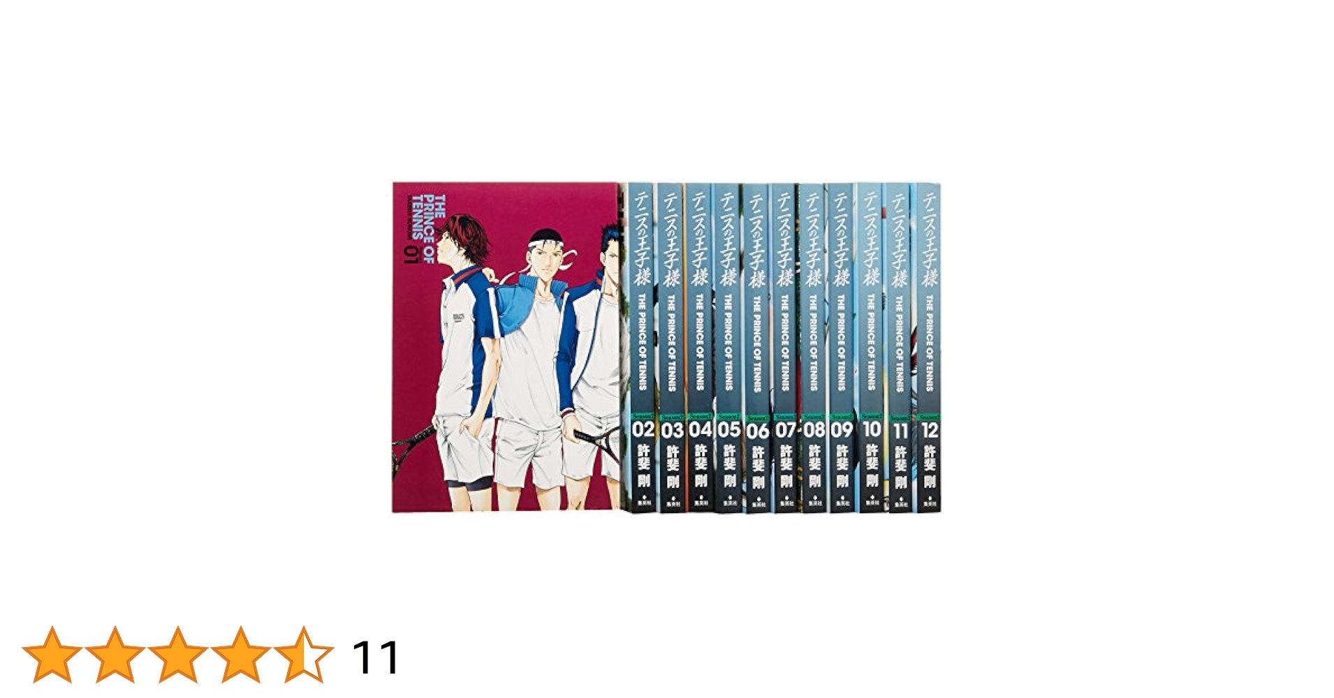テニスの王子様 完全版 Season2 コミック 1-12巻セット (愛蔵版