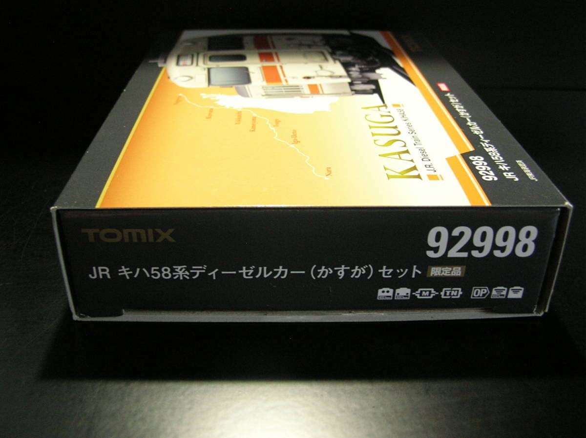 Amazon | トミックス TOMIX JR東海 キハ58 系 かすが ディーゼルカー 2
