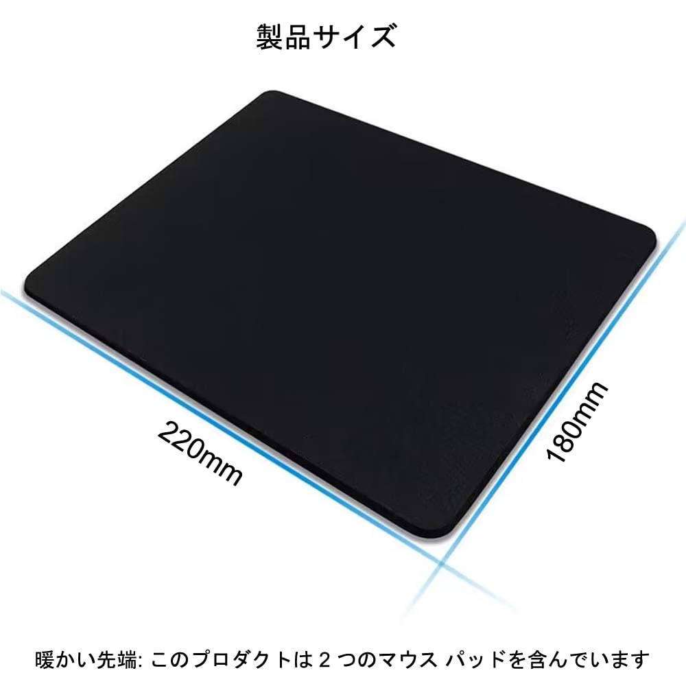 Lot de 5 tapis de souris pour bureau, maison, jeux optiques, laser et optique, base en caoutchouc, imperméable, antidérapant, noir - 220 x 180 x 1,5 mm